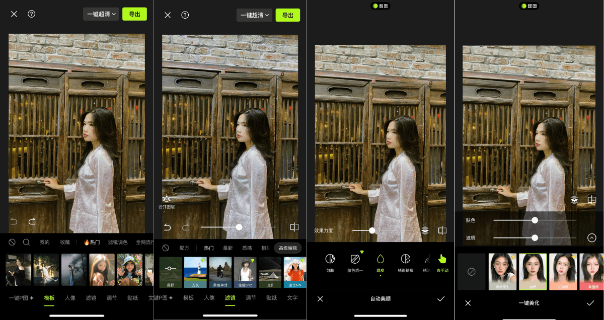 hieu-anh-ky-uc-thanh-xuan-app-chinh-anh